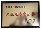 银河app手机版下载APP下载-银河app手机版下载2026最新版